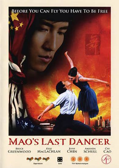 Maos Last Dancer Godalming Film Society