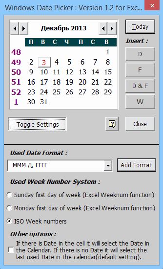 Диаграмма календарь для Excel Блог о рисовании и уроках фотошопа