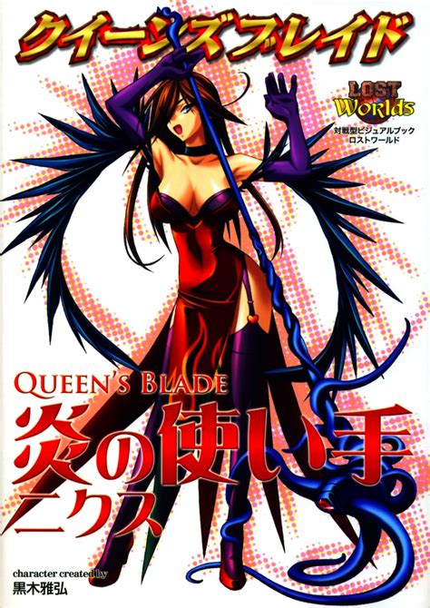 Nyx Queens Blade Wiki Queens Blade Rebellion Queens Gate