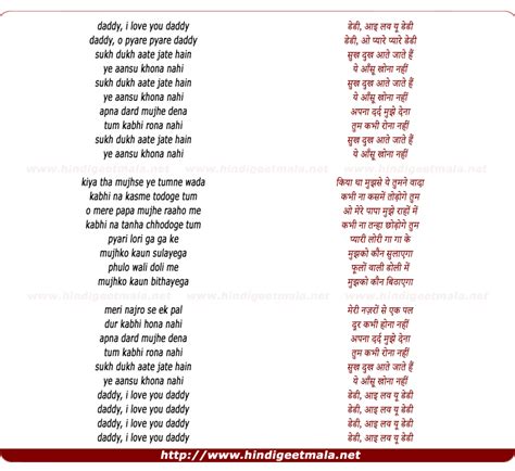 Pal Song Lyrics ~ Tujhe Denge Jaane Nahin Lyrics Song Nahi नह Komoiyo