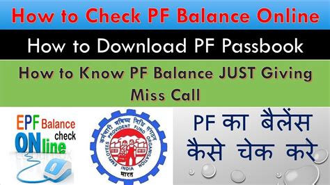 How To Check Pf Balance Online Download Pf Balance Passbook Online Pf