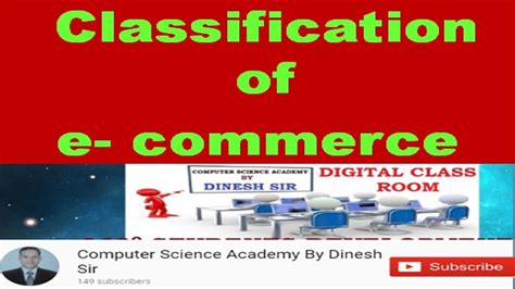 क्या है E Commerce Classification Types Of E Commerce B2b B2c