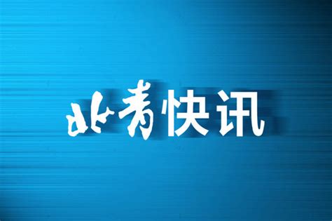 飯店由 wwtms 和 travelscape 提供. 加驻华使馆承认定制"武汉蝙蝠文化衫"冒犯中国人民 中方回应_YNET.com北青网
