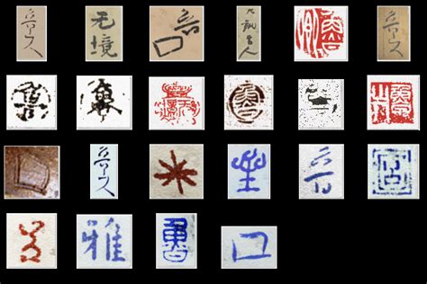 Japanese Porcelain Marks Identification Guide Oriental Antiques Uk