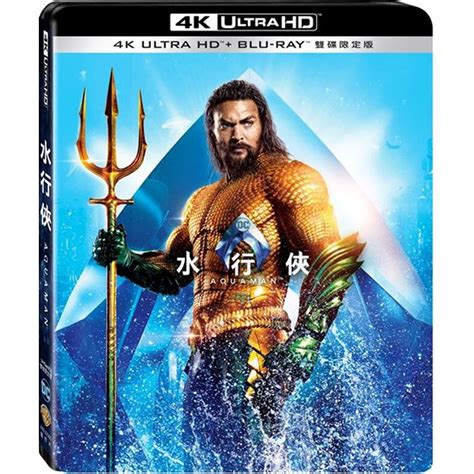 56806 12 3 4 5 6 7 8 9 10. 水行俠 4K UHD+BD 雙碟限定版 | 電影藍光BD | Yahoo奇摩購物中心