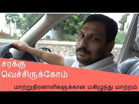 Modifying a Car for Driving by the Physically Challenged / Benefits for