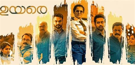 Watch free uyare malayalam movierulz gomovies movies a story of a woman who dreams of being a pilot. Uyare Malayalam Full Movie Download Online - TamilRockers ...