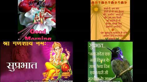 Check spelling or type a new query. Good Morning Wishes In Hindi,Good Morning Greetings ...