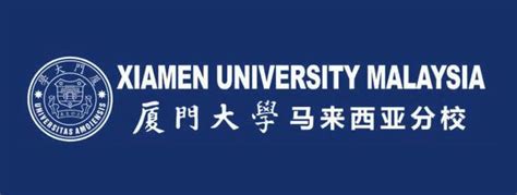 The university was settled in 1921 under the name amoy university. Xiamen University Malaysia Scholarships 2017 - OneApps