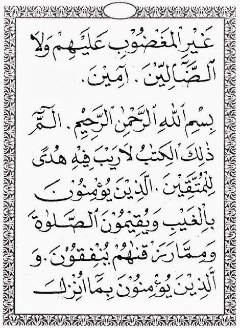 Key features of surat yasin dan tahlil. Bacaan Surat Yasin dan Tahlil / Lengkap / Arab / Latin ...