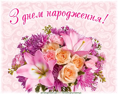 Будь весела наче пташка, працьовита, як мурашка, наче бджілка вмій крутитись, як метелик не вітаємо з днем народження! Листівки з Днем народження для подруги. Найкращій подрузі ...