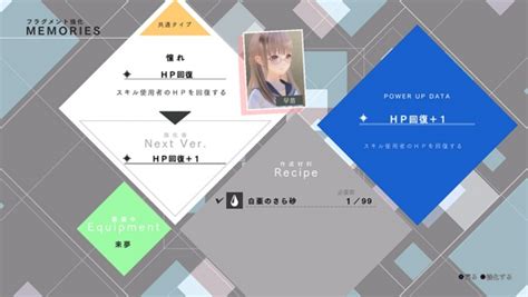 Blue Reflection Details Growth System Three Characters More Gematsu