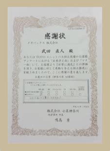 京都 大阪 兵庫 奈良 和歌山 鳥取 島根 岡山 広島 山口 徳島 香川 愛媛 高知 福岡 北九州 佐賀 長崎 熊本 大分 宮崎 鹿児島 沖縄. メガバックス住設エージェンシー