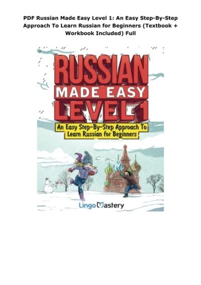Pdf Russian Made Easy Level 1 An Easy Step By Step Approach To Learn