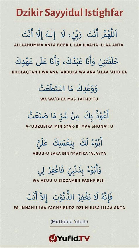 Doa Dan Zikir Harian Dalam Rumi Dakwah Islami