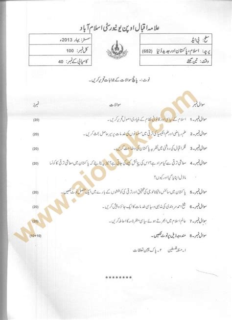 Aiou Old Paper Code 652 Islam Pakistan And Modern World Ba Spring 2013