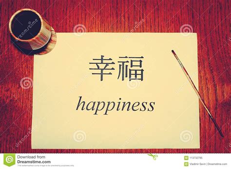 Maybe you would like to learn more about one of these? Chinese Language Day - Happiness Stock Image - Image of ...