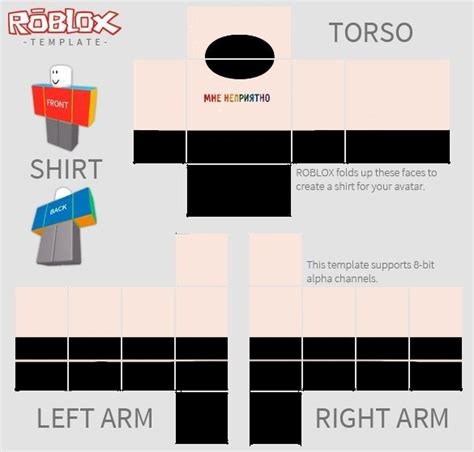 9883 Template Aesthetic Template Roblox T Shirt Png Popular Mockups