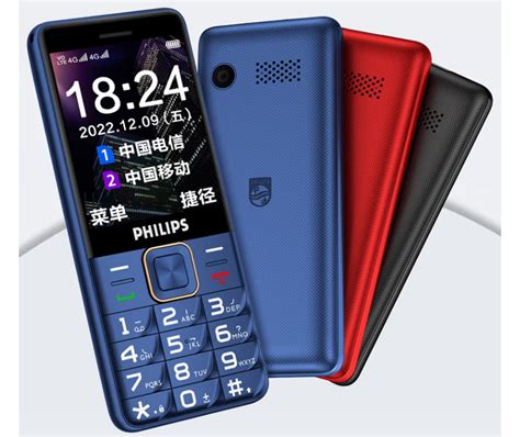 Philips E6220 4g кнопочный телефон с Lte и портом Usb Type C 1412