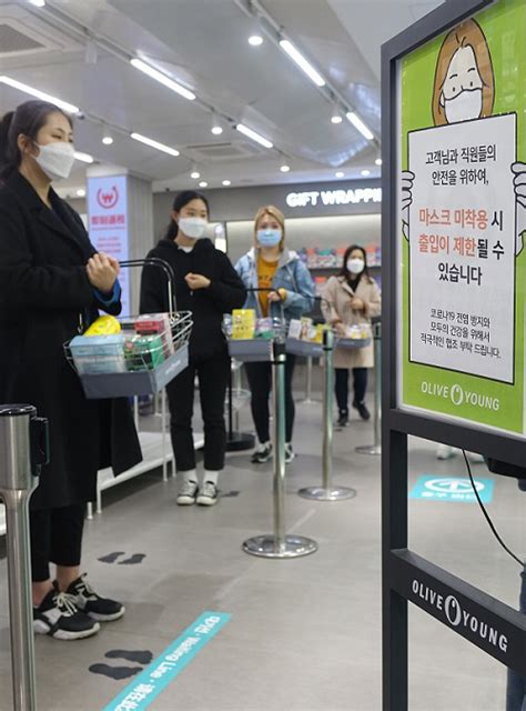 신세계가 영국의 드럭스토어 브랜드 부츠(boots)로 '한국형 드럭스토어'에 본격적으로. 올리브영, 코로나19 감염 예방 `발자국 스티커` 도입 - 매일경제