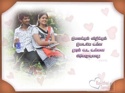 156+ Fully New And Latest Tamil Love Kavithaigal And ... You are searching long romantic love quotes in tamil images and never ever you are not satisfied, then this post is suitable and fulfills for your needs.