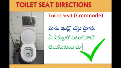 Check spelling or type a new query. Toilet seat facing as per vastu in telugu ! Toilet commode ...
