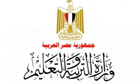 مرحبا بكم في مدونة التربية و التعليم يمكنكم الإستفادة من كل خدماتنا مجانا و الاطلاع على آخر اخبار التربية والتعليم و التوظيف في قطاع التربية. مركز معلومات وزارة التربية والتعليم-معرفة كود الطالب من ...