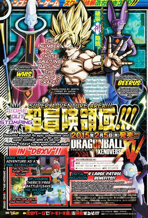 Maybe you would like to learn more about one of these? Giant Characters, Battle of Gods and More In Dragon Ball: Xenoverse - Capsule Computers