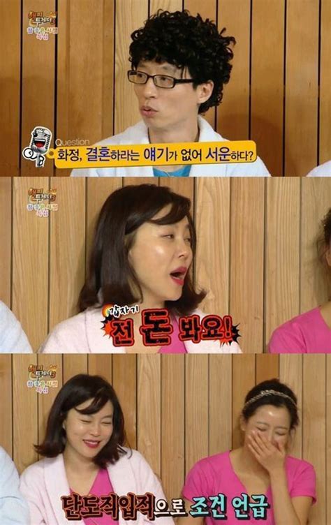 Jun 19, 2021 · 최화정, 미소가 예쁜 멋진 누나. 최화정 "결혼 조건? 난 돈 본다" 솔직발언에 유재석 '당황'
