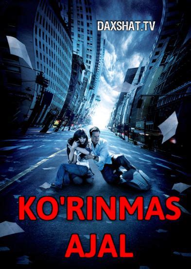 Ko rinmas