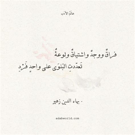 قصة الزير سالم الكبير book. لا اقدر على الفراق, شعر الفراق - قلوب فتيات