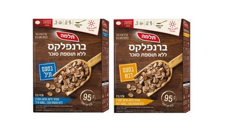 אחרי שפורסם כי לינוי אשרם תיכנס לנעליו הגדולות של עמרי כספי, כפרזנטורית של מותג הקורנפלקס תלמה של חברת יוניליוור, הבוקר (שלישי) מודיעה החברה. תלמה משיקה: ברנפלקס ללא תוספת סוכר בטעמי וניל ודבש — E-food