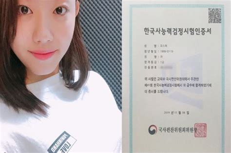 시험 준비 방법 및 꿀팁을 바로 보시려면 12:26 부터 봐주세요!**필기 공유 관련 댓글 참조해주세요!안녕하세요! "와 넌 정말…" 김소혜가 열심히 공부해서 1등급 받은 '이것 ...