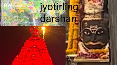 Jyotirling Darshan Mare Nazar Sa Har Har Mahadev Subcribemychannel