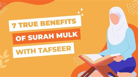 Surah Mulk Benefits ـــ Virtues And How To Memorize Surah Mulk Quran