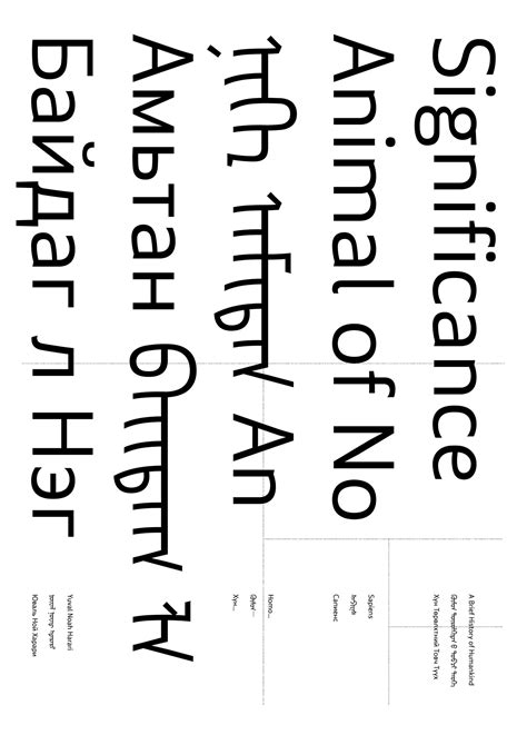 You can edit your text in the box and then copy it . ᠠᠯᠪᠠᠨ Албан Alban on Behance