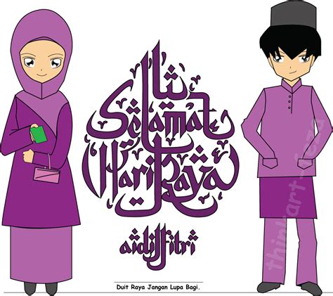 Saya pergi ke sebuah pasar raya di jalan klang lama untuk membeli barangan harian. feza: Doodle Raya Free