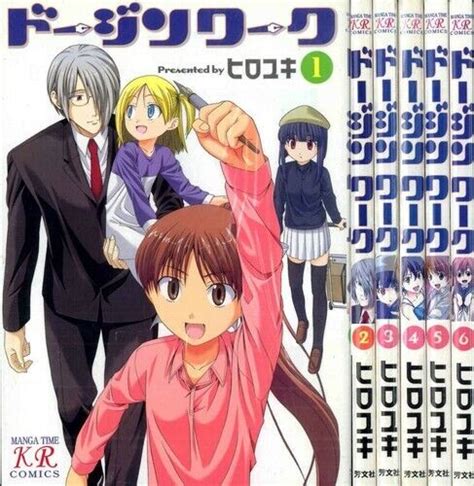 Hiroyuki Manga Doujin Work Complete Set Japan Book Comic Japanese