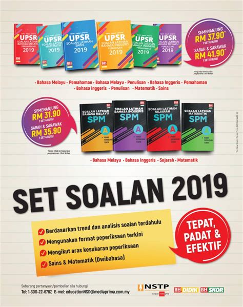 Jika bapak dan ibu guru menginginkan contoh jurnal dalam format word silahkan download melalui link yang admin upload. Didik Berita Harian Upsr 2019 - sanx-xox