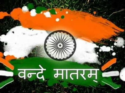 The energetic song has been on everyone's playlist on independence day since years and will pump you with an energized and profound love for the country. Indian Independence Day Songs (HQ) - YouTube