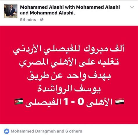 عيسى الحربينksa sport 2 hdكأس خادم الحرمين. ألف مبروك للفيصلي #الاردني تغلبه على #الأهلي #المصري بهدف ...