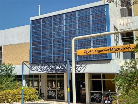 Υπηρεσία διαδικτύου και επικοινωνίας | υπουργείο παιδείας, πολιτισμού, αθλητισμού και νεολαίας Επιστολή στο Υπουργείο Παιδείας έστειλαν οι τελειόφοιτοι ...