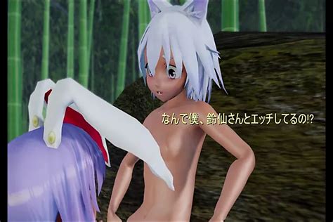 Touhou Mmd Reisen Sex In The Forest Free Porn D9 Xhamster