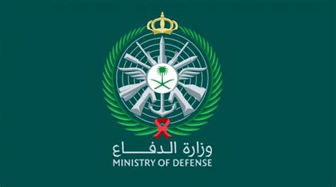 يود الجهاز المركزي للمناقصات العامة ان يسترعي انتباه السادة الممارسين الى ان الموعد المقرر لإيداع العطاءات هو 2021/8/17. وزارة الدفاع تنهي استعداداتها لانطلاق مناورات التمرين ...