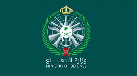 تسجيل استمارة التقدم للامتحان الإلكترونى للعام الدراسي الحالى. tajnid.mod.gov.sa بوابة القبول والتجنيد الموحد التسجيل في ...