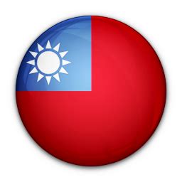 Taiwan (9) ireland (16) circle flag icons to download | png, ico and icns icons for mac. Flag, of, taiwan icon