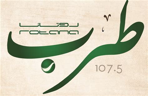 Rotana Tarab 1075 Fm Amman Jordan Free Internet Radio Tunein