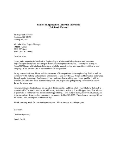 full block complaint letter cover letter  internship cover letter