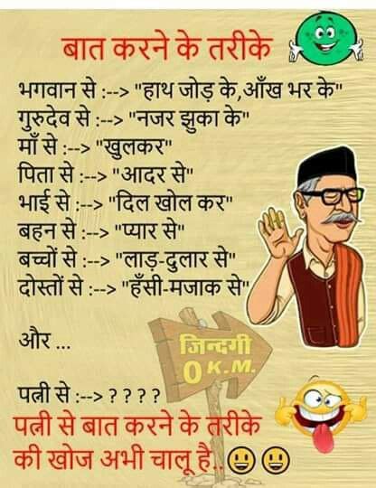 Others have only a grain of truth, whilst the remainder are just tall stories. Pin by Jhuna satya panda on jokes | Fun quotes funny ...