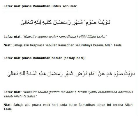 Allaahumma lakasumtu wabika aamantu wa'alaa rizqika afthortu birohmatika yaa arhamar roohimiin. Jom Ulangkaji Segalanya Tentang Puasa Di Bulan Ramadhan